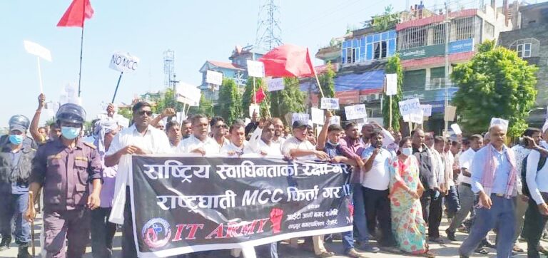 आईटी आर्मीले एमसीसी सम्झौता खारेजीको माग गर्दै रौतहटको चन्द्रपुरमा प्रदर्शन