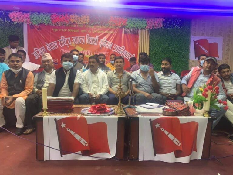 अखिल नेपाल राष्ट्रिय स्वतन्त्र विद्यार्थी यूनियन क्रान्तिकारी रौतहटको १४ औं जिल्ला सम्मेलन