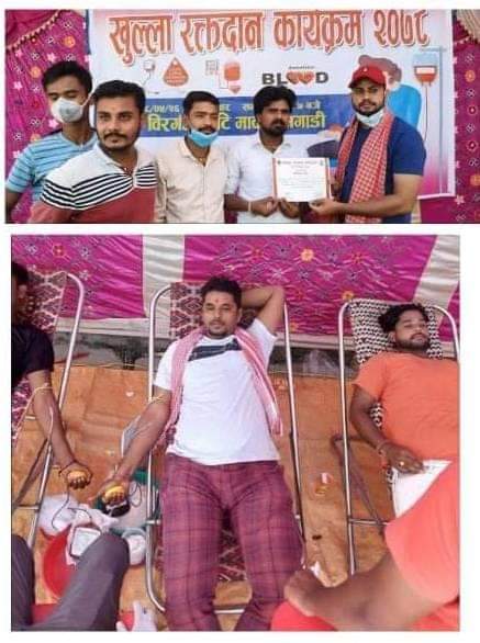 बिरगंज सिटि मार्केटले गरेको खुल्ला रक्तदान कार्यक्रममा ५३ जना ध्दारा रत्कदान
