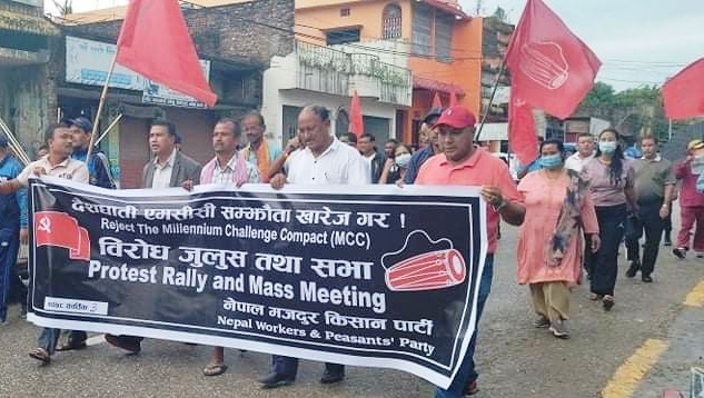 राैतहटको गाैरमा एमसिसि विरूद्व नेमकिपा द्वारा प्रदर्शन