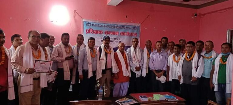 राैतहट जिल्लाकाे मध्य भाग गरूडामा प्रशिक्षक सम्मान कार्यक्रम सम्पन्न