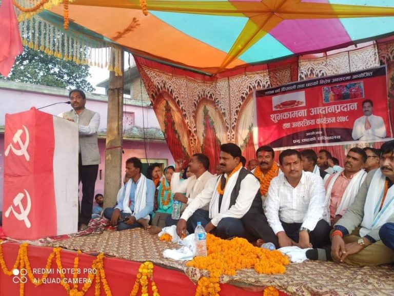 प्रभु साहकाे शुभकामना आदानप्रदान तेस्रो पनि भव्य रूपमा सम्पन्न