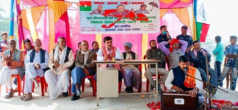 राजदेवीमा जसपाको शुभकामना आदान प्रदान कार्यक्रम भव्य रुपमा सम्पन्न