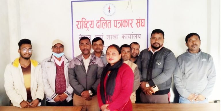 राष्ट्रिय दलित पत्रकार संघ पर्साको बैठक शनिवार सम्पन्न