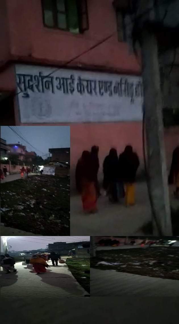 सुर्दशन आई केयर एण्ड नर्सिङहोमले बाताबरण पदूषण पार्दै :स्थानीय