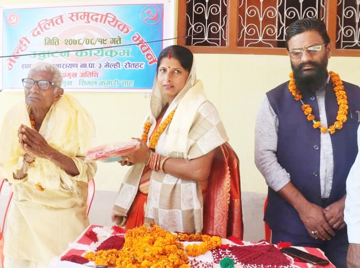 रौतहटको भेलहीमा दलित बस्तीमा नगर उपप्रमुख साहद्वारा मन्दिरको उद्घाटन