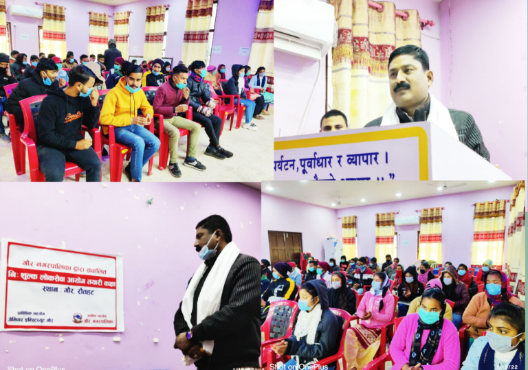 नगरप्रमुख अजय गुप्ताद्वारा नि:शुल्क लोकसेवा कक्षाको उद्घाटन