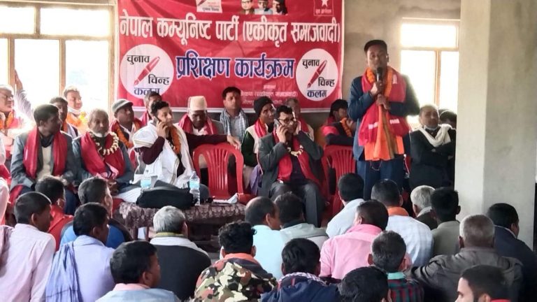 रौतहटको मौलापुरमा एकिकृत समाजवादीको पार्टी प्रशिक्षण सम्पन्न