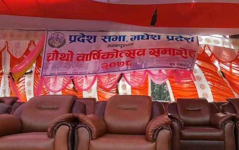 मधेसमा हावाहुरीका कारण ३ को मृत्यु, प्रदेश सभाको वार्षिकोत्सव नै स्थगित