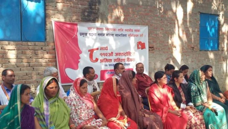 नेकपा एमाले रौतहटले बौद्विमाईमा नारी दिवस मनायो