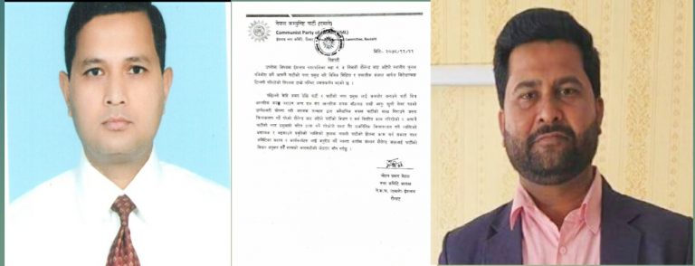 इशनाथ नगरप्रमुखको बारेमा विरोधात्मक टिप्पनी गरेको भन्दै एमाले द्धारा गम्भीर ध्यानाकर्षण