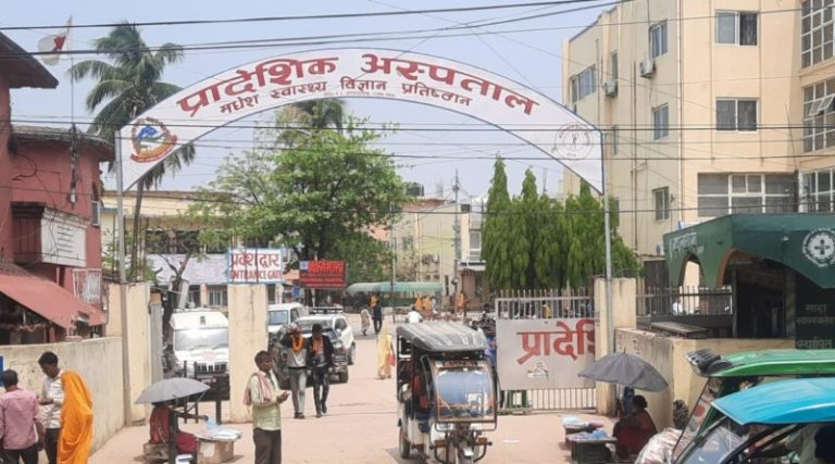 जनकपुर प्रादेशिक अस्पतालमा हजार रुपैयाँ पर्ने झोला ४ हजार बढीको दरले खरिद