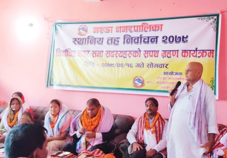 रौतहटको गरुडा नगरपालिका नवनिर्वाचित जनप्रतिनिधिलाइ मेयर कन्थमनी जयसवालले गराए शपथ