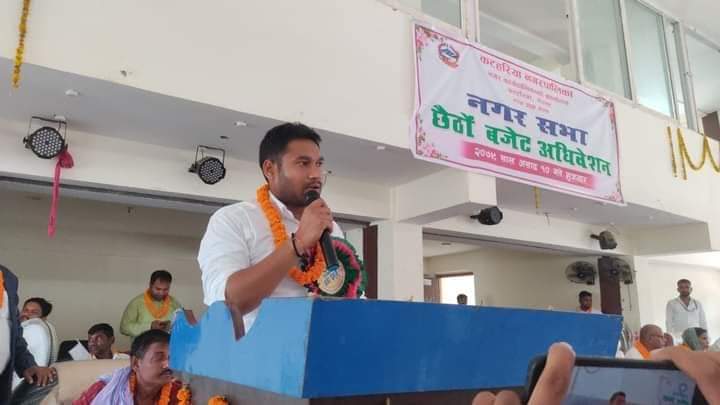 रौतहट जिल्लाको कटहरिया नगरपालिकाको छैटो नगरसभा बजेट अधिवेशन सम्पन