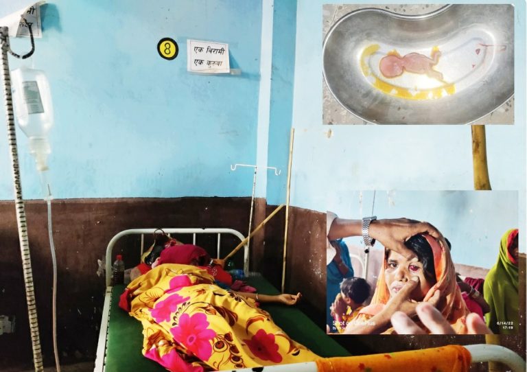 रौतहटमा गर्भवती महिलालाई लछारपछार गर्दै कुटपिट गर्दा महिलाको गर्भ तुहिए