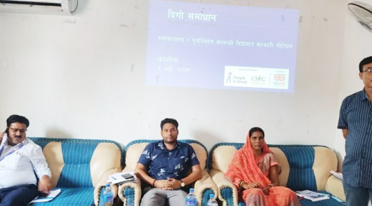 नगर प्रमुख अजय प्रकाश जैसवालको अध्यक्षतामा दिगो समाधान एवं भुमि निति सम्बन्धि अभिमुखिकरण कार्यक्रम सम्पन