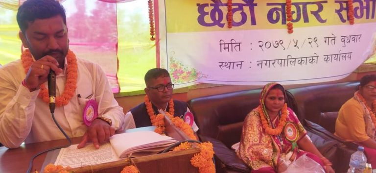 रौतहटकाे फतुवा विजयपुर नगरपालिकाको छैठौं नगरसभा सम्पन्न