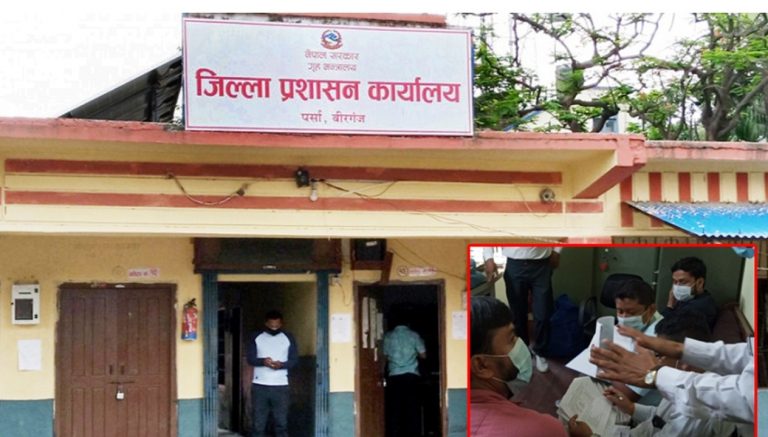 जिल्ला प्रशासन कार्यालय पर्सामा अख्तियारको छापा