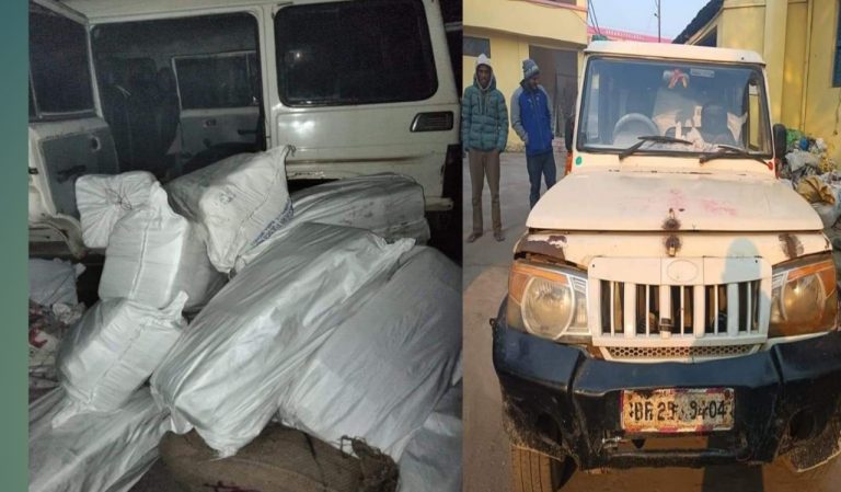 रौतहटको सीमावर्ती क्षेत्रबाट सशस्त्र प्रहरीद्वारा १ लाख २० हजार मूल्य बराबरको सोफी बरामद