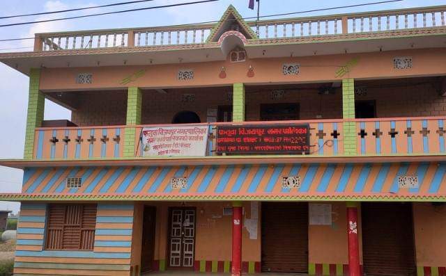 फतुवा बिजयपुरमा राष्ट्रपति शेैक्षिक सुधार अन्तर्गत बन्ने भवनहरूकाे काम भएन सुरु,रकम पचाउने दाउ