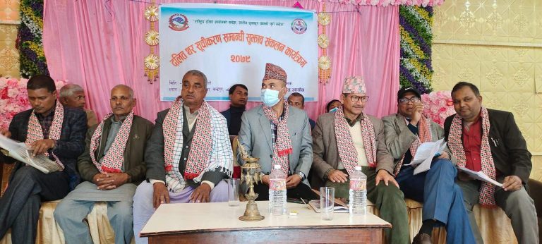 रौतहटमा दलित थर सुचिकृत सम्बन्धि सुझाव संकलन-२०७९ कार्यक्रम सम्पन्न