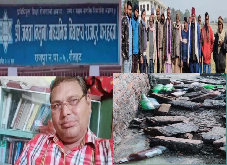 बिद्यालयमा रक्सी सेवन गर्ने प्रधानाध्यापक मिश्राको सरुवाको माग