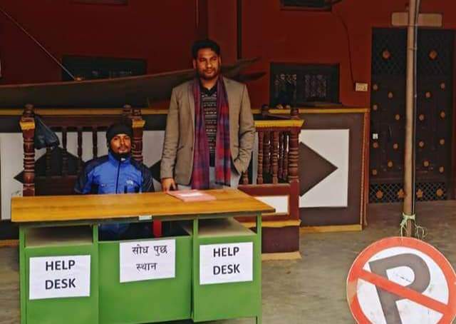 रौतहटको कटहरिया नगरपालिकाले राख्यो नागरिक हेल्प डेस्क