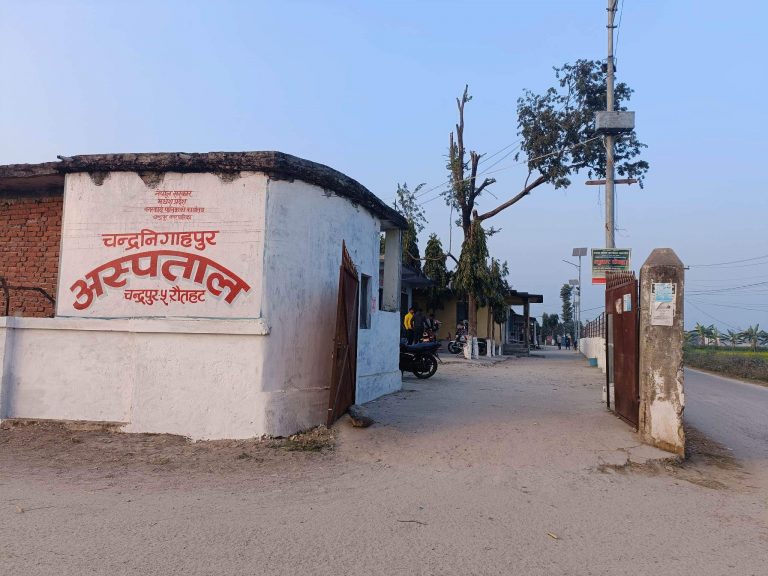 रौतहटको चन्द्रपुर नगरपालिका  विभिन्न स्वास्थ्य संस्थामा औषधी अभाव