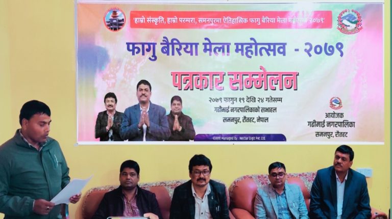 रौतहटका गढीमाई नगरपालिका वडा नम्बर२ बैरियामा ऐतिहासिक विश्व प्रख्यात मेला लाग्ने