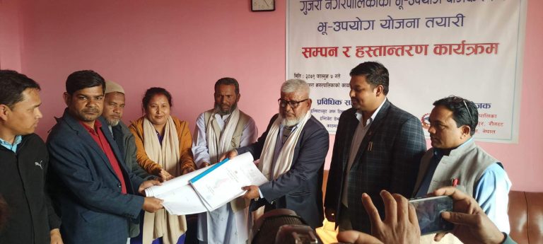 रौतहटको गुजरामा जग्गा वर्गिकरणको काम सम्पन्न,एक साता भित्रै किताकाटको काम सुरु हुने