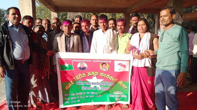 जनता समाजवादी पार्टी नेपाल इशनाथ नगर तदर्थ समितको अध्यक्ष पदमा किशोरी यादव