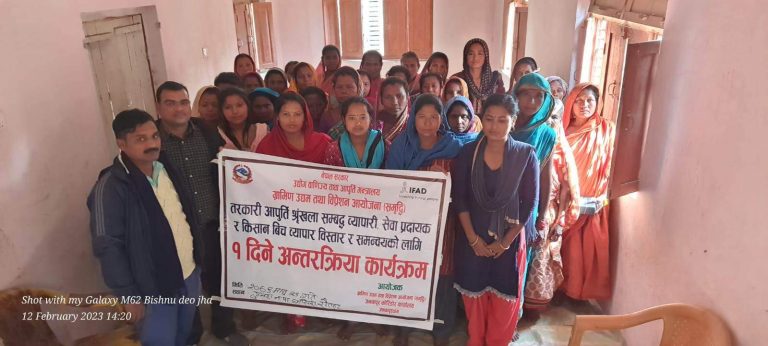 रौतहटको गुजरा नगरपालिकामा व्यापारी,सेवा प्रदायक र किसान बिच अन्तरक्रिया