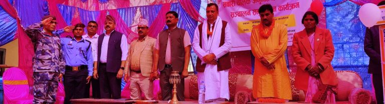 मेरै कार्यकालमा गौर राइस मिल जग्गा अधिग्रहण हुने तय: मुख्यमन्त्री यादव