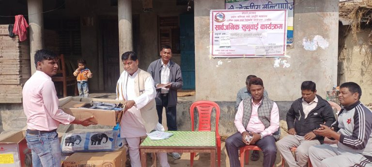 रौतहटको गरूडा नगरपालिका मलाही टाेलमा सार्वजनिक सुनवाइ सँगै सामाग्री वितरण