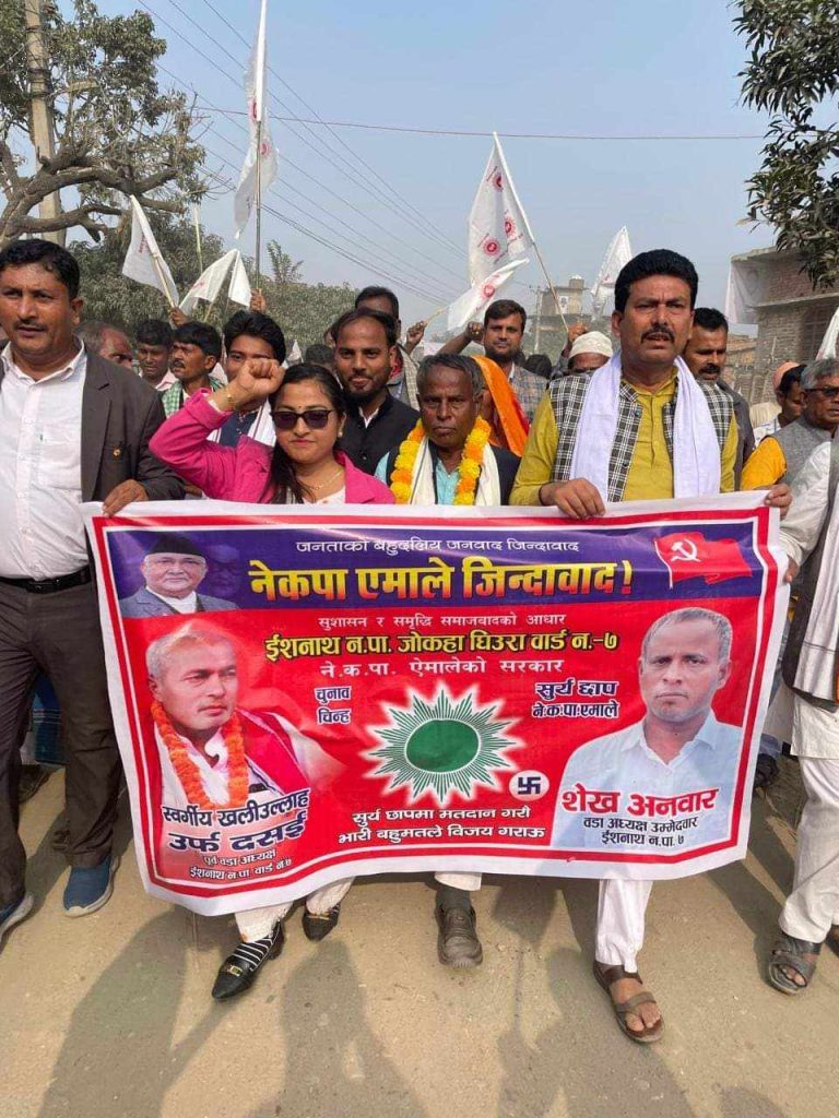 उपनिर्वाचन राैतहटमा वडा अध्यक्ष उम्मेदवारहरूले गराए मनाेनय दर्ता 