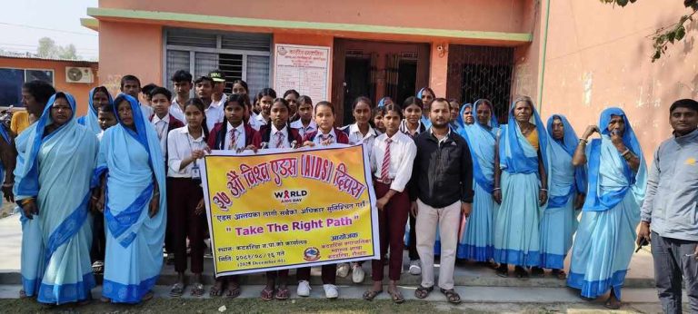 रौतहट जिल्लाका कटहरियामा ३७ औँ विश्व एड्स दिवस मनाइयो 