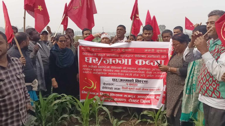 रौतहटको चन्द्रपुरमा मिटर ब्याज पिडितहरुले गरे जग्गा कब्जा