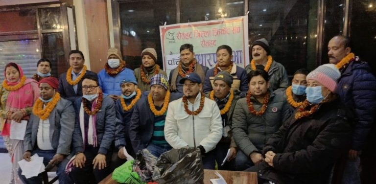 रौतहट जिल्ला क्रीकेट संघका पुरानै कार्यसमिति निर्विरोध चयन